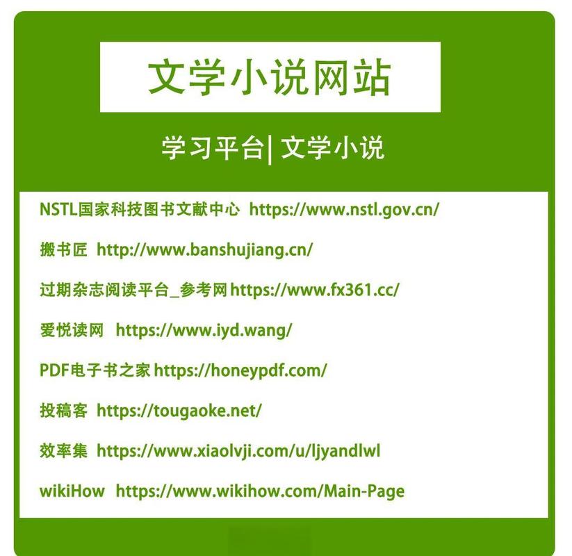 小说书源下载图标