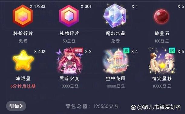tt语音免费礼物无限刷