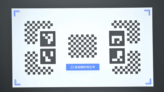 投影成梯形怎么调整图标