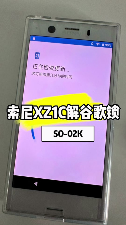 谷歌日区礼品卡锁区