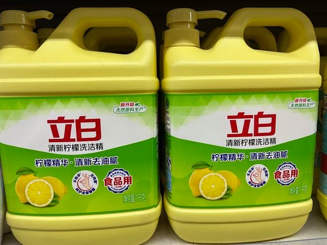 立白洗洁精保质期一般多久