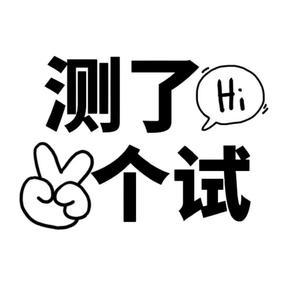 免费测头像打分