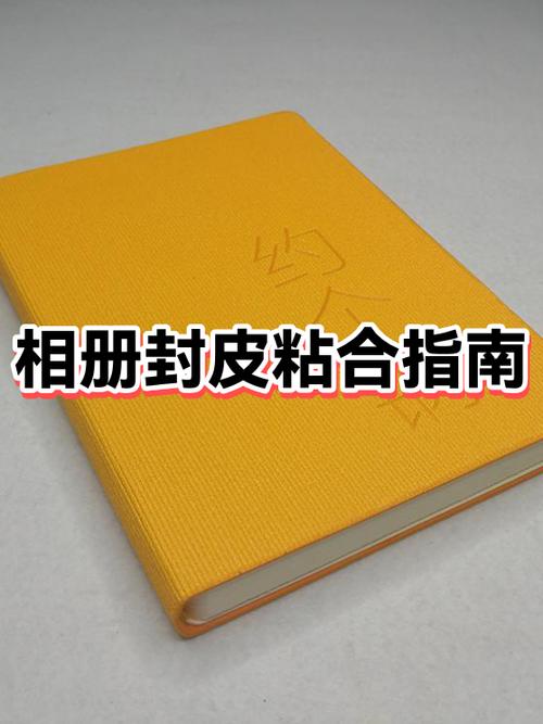 手机相册插件在哪里找图标