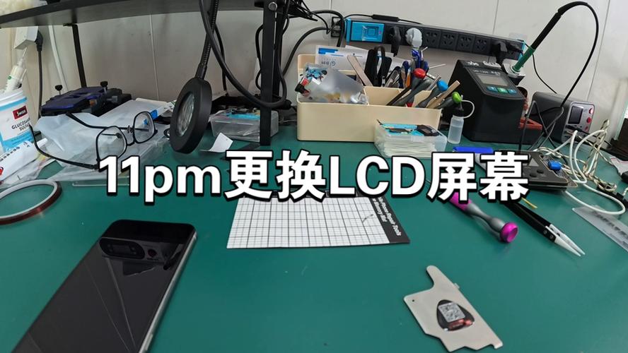 11promax屏幕lcd