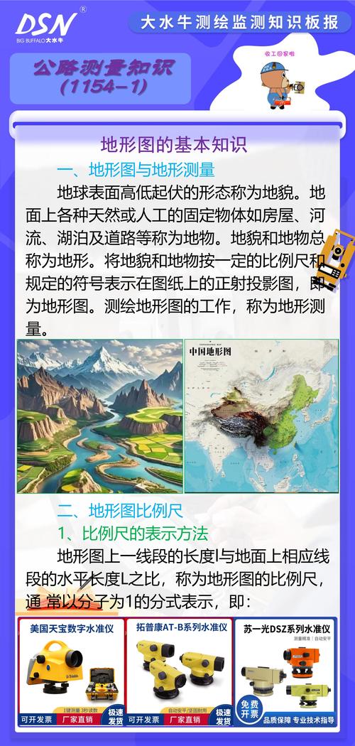 胜地和盛地的意思区别