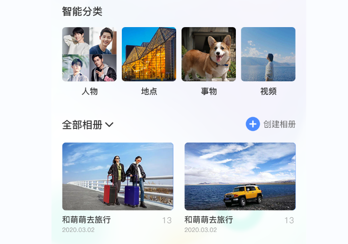 苹果相册怎么单独归类图标