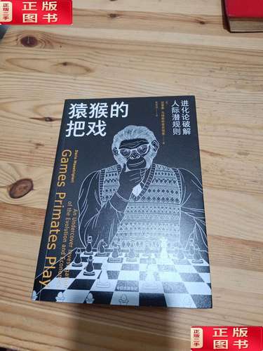 萌龙进化论破解版游戏截图