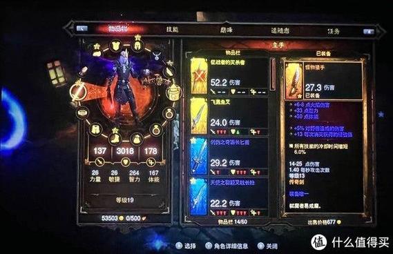 switch暗黑3背包不够用截图