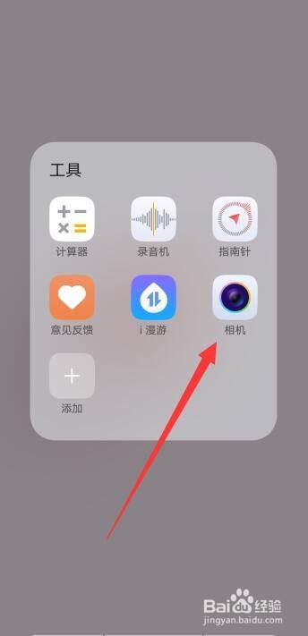 相册照片怎么固定不动图标