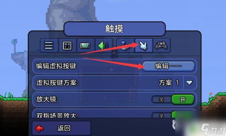 泰拉瑞亚最新版怎么打开控制台截图
