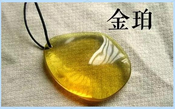 蜜蜡和金珀哪个名贵