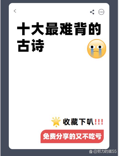 小不点的近义词截图