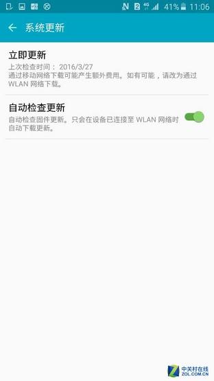 怎么破解三星pay
