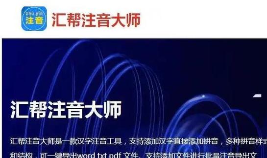 抖音声音忽大忽小怎么回事游戏截图