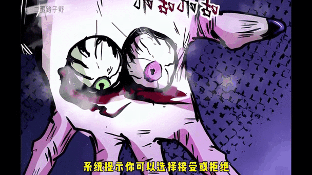 野画册漫画15章图标