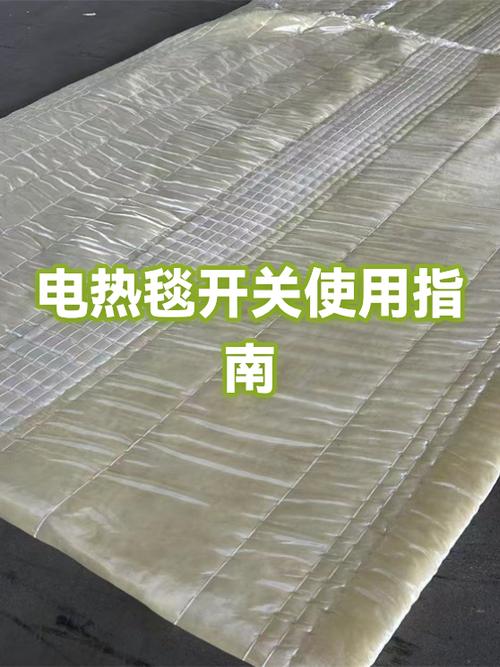 三线电热毯可以接两线开关吗