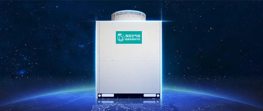 海信空气源热泵说明书图标