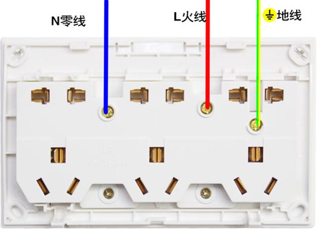 15孔插座接线图