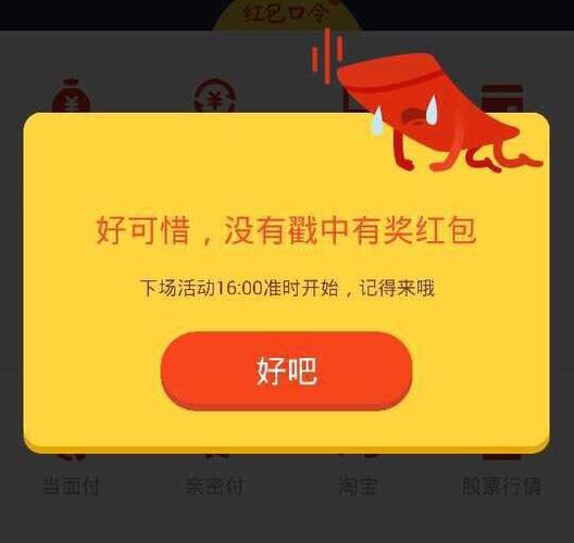 打地鼠抢红包游戏