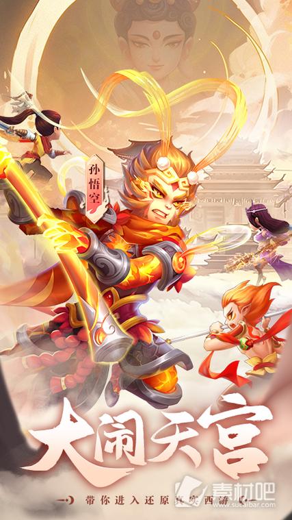 大圣神威是哪个区