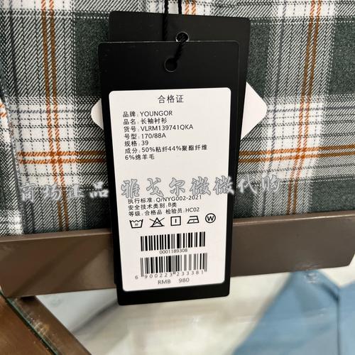 YOME是杂牌还是名牌