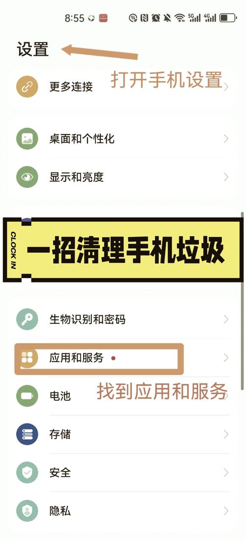 用牙膏擦手机屏幕好吗图标