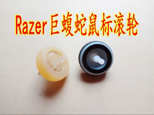 鼠标滚轮怎么修理