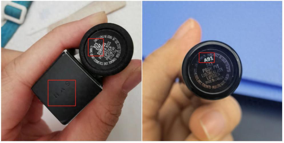 口红机里的都是正品吗
