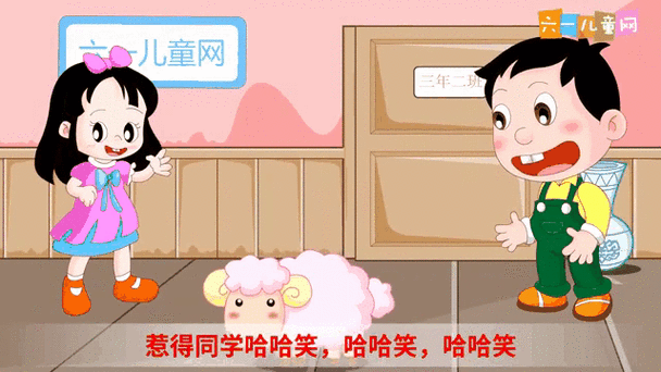 别看我只是一只羊嘟拉儿歌