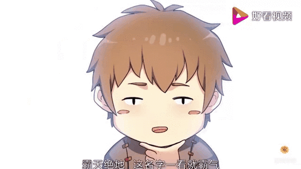 大叔拯救世界漫画96漫画截图