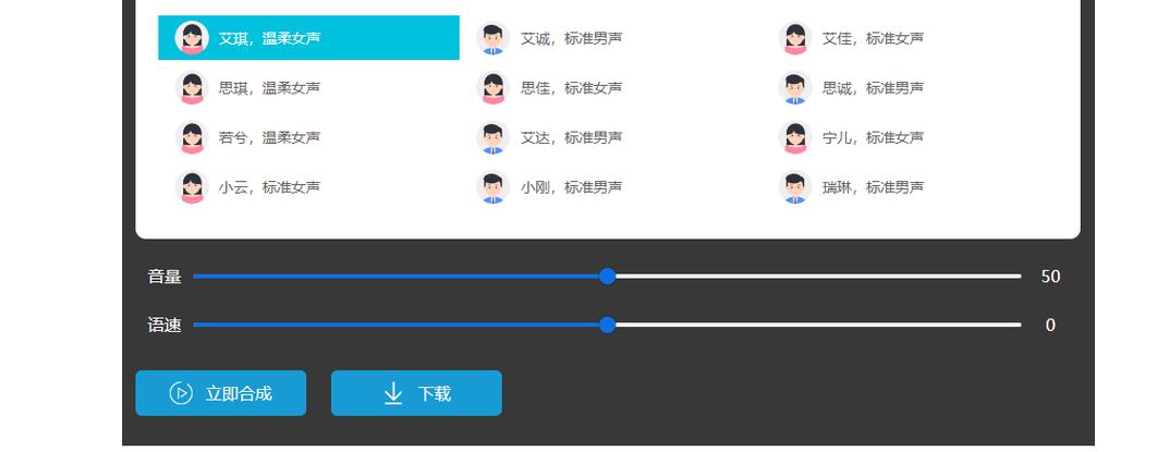 语音怎么合并到一起