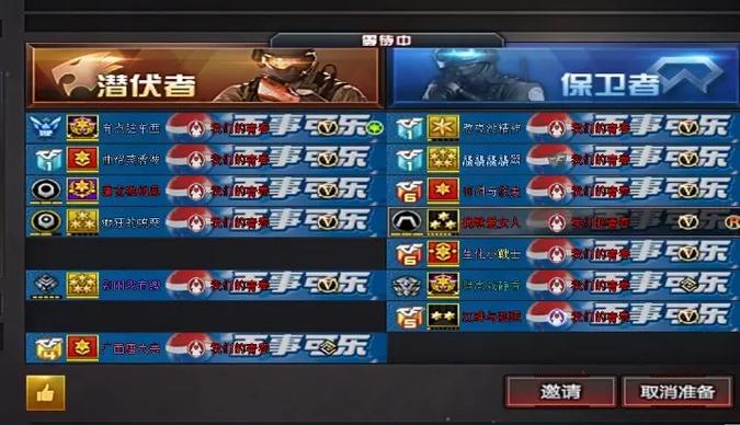 王者荣耀战队怎么拉人进自己战队图标