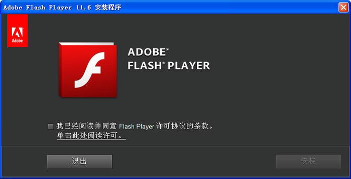 手机flash player插件