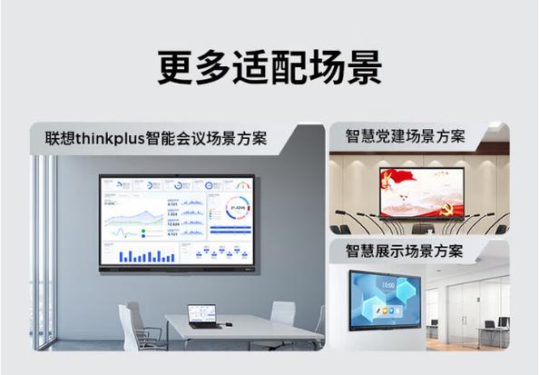 联想平板好吗值得买吗