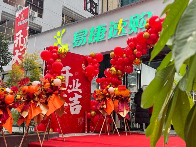 易小钱官网现在叫什么了