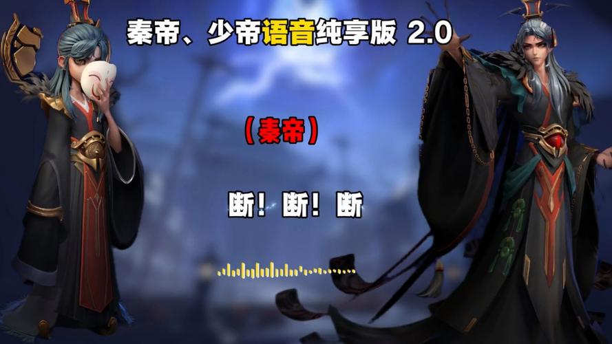 嬴政和谁生了胡亥