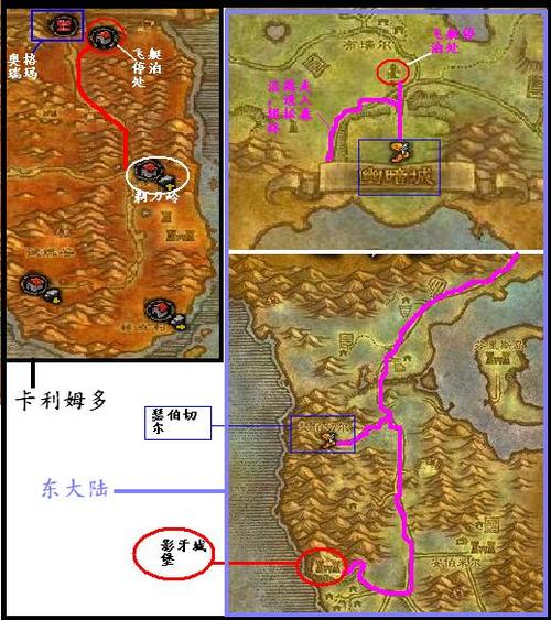 魔兽世界影牙城堡怎么去缩略图