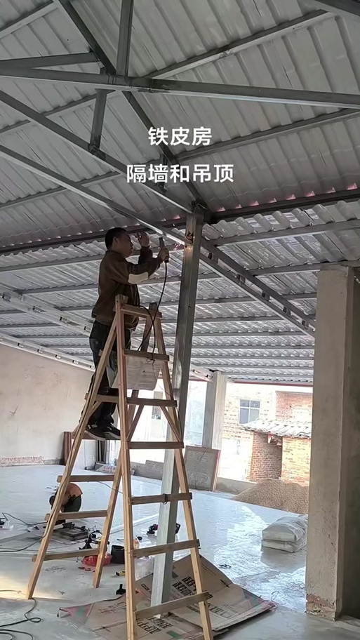 房后搭铁皮棚有什么讲究吗