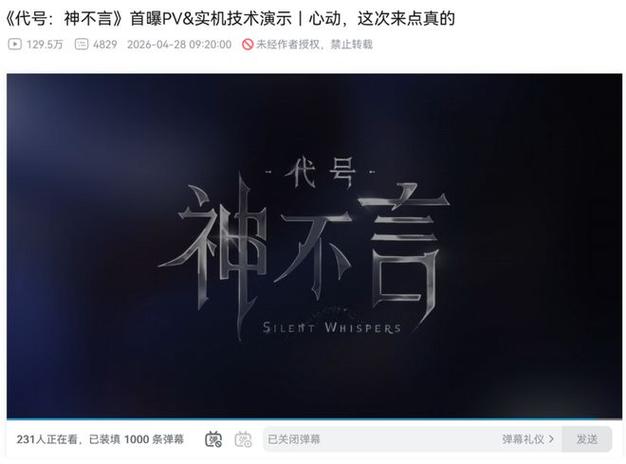 游戏代号是什么意思