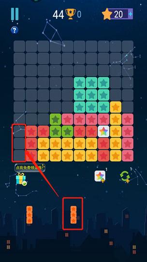 消灭星星下载最新版免费