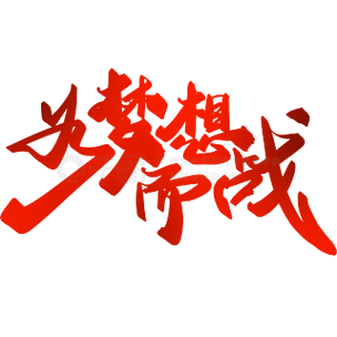 疯狂猜诗词赚钱缩略图