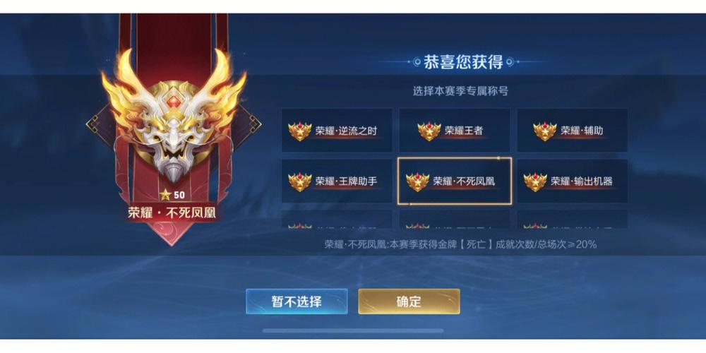 刷王者荣耀胜率