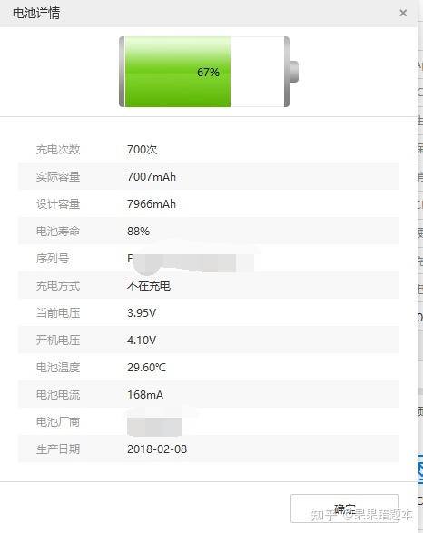 磷酸铁锂电池80%容量电压是多少