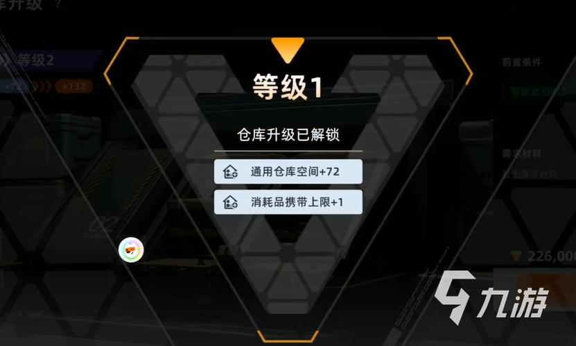 cfm背包扩容最高多少