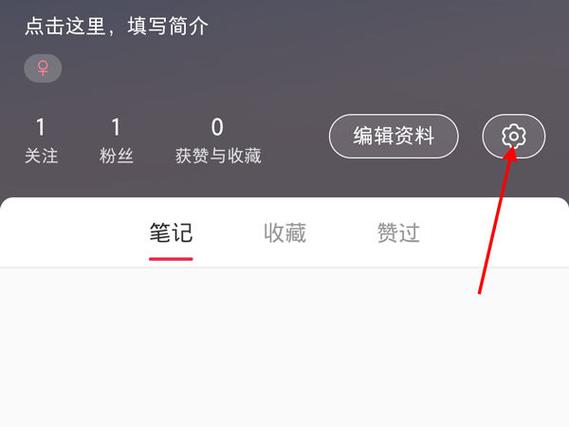 小红书取消关注对方看得到吗