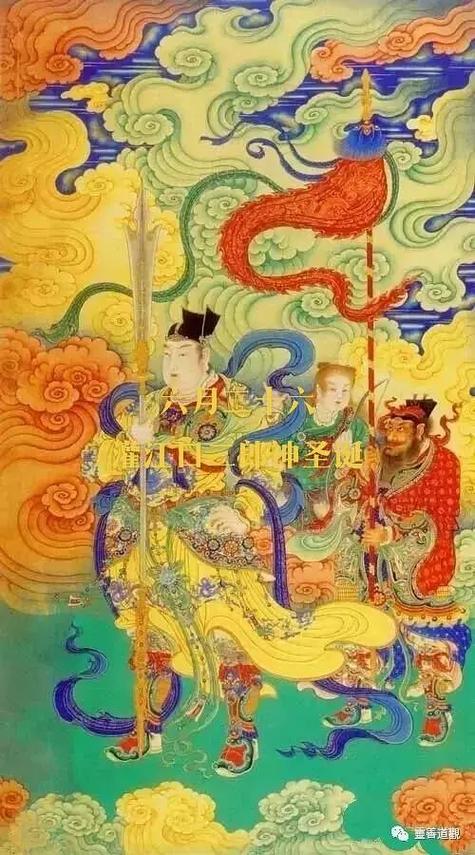 杨戬和二郎神的区别