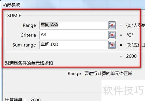 标记重复数据的步骤缩略图