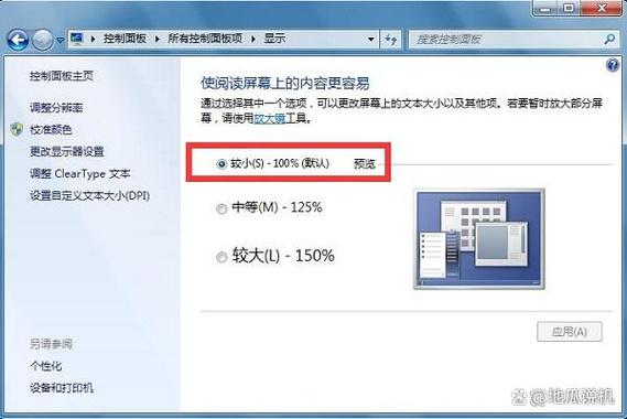 vivo怎么变小屏幕图标