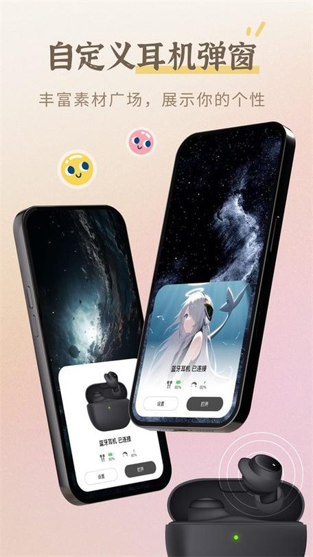 小组件盒子永久免费版图标