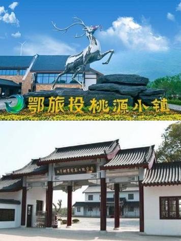 桃源小镇红包版图标
